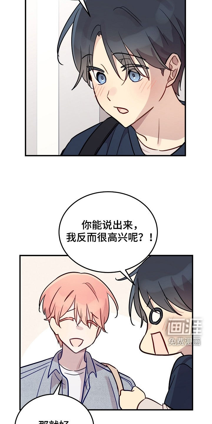 第45话19