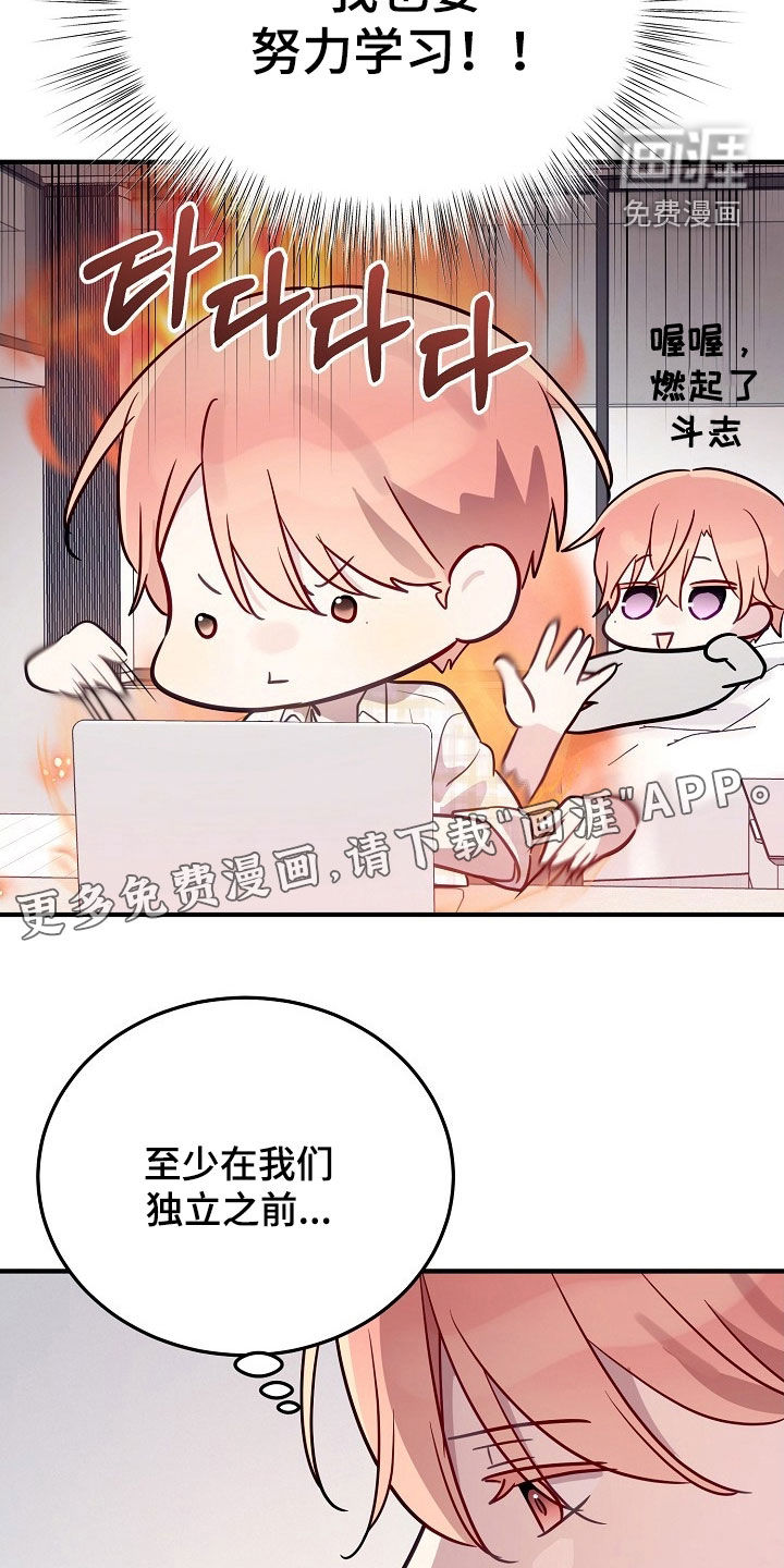 第45话2