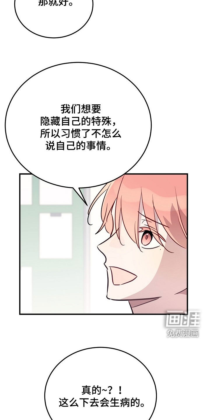 第45话20