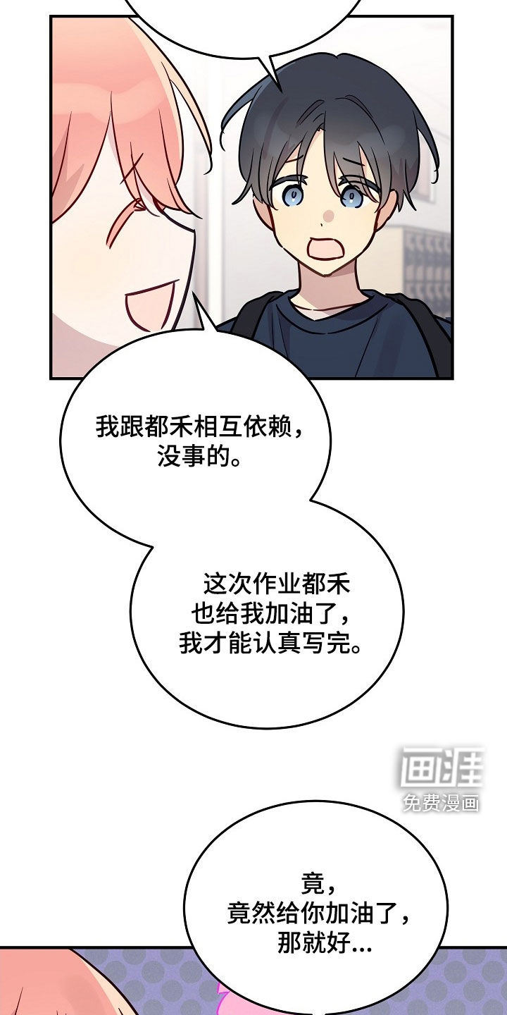 第45话21