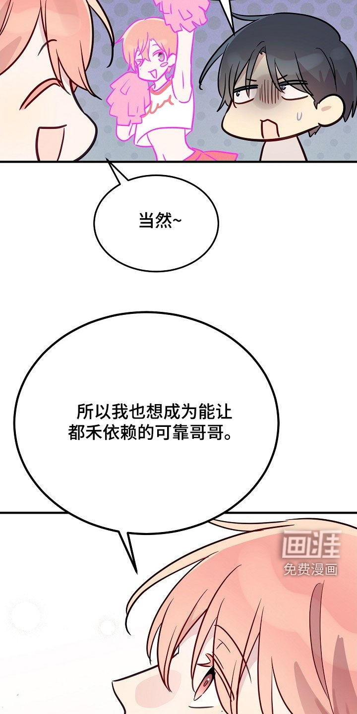 第45话22