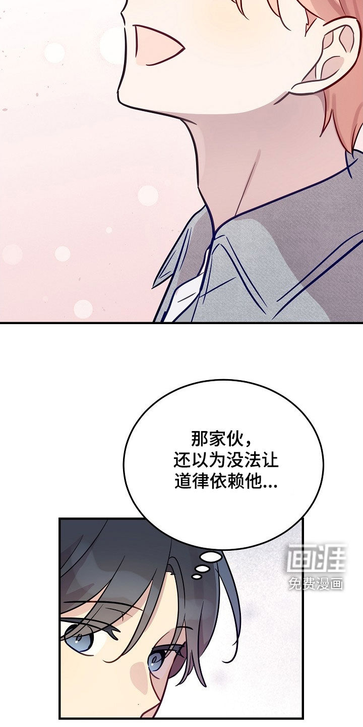 第45话23