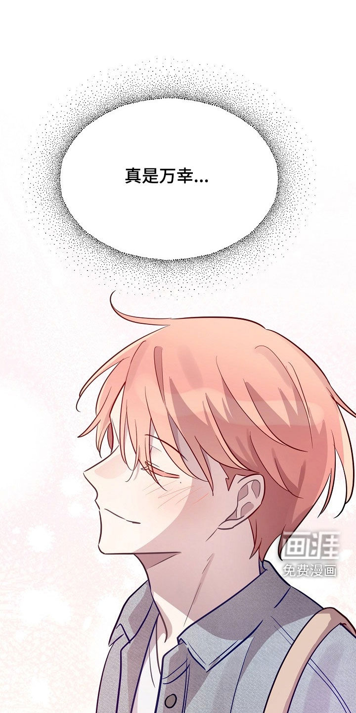 第45话24