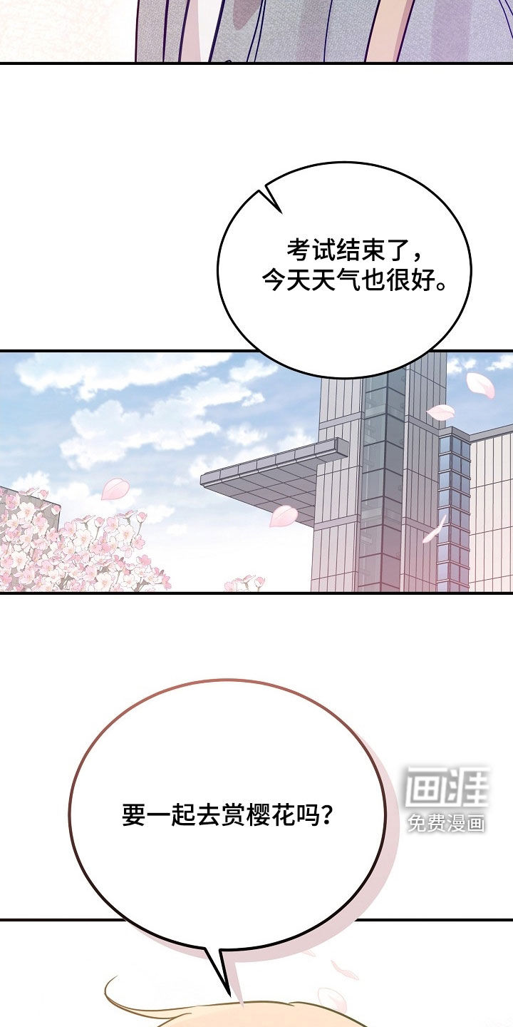 第45话25