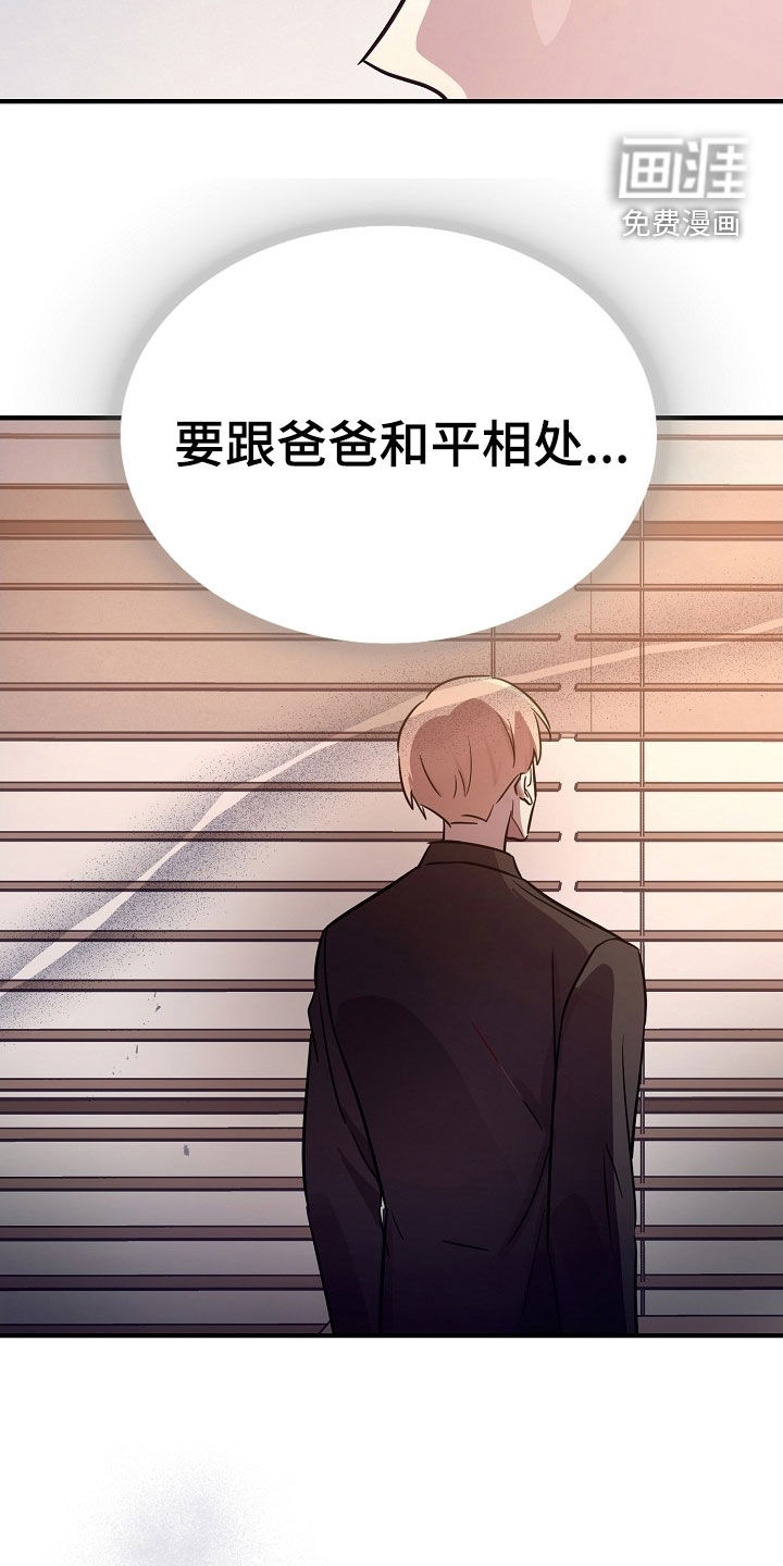 第45话3
