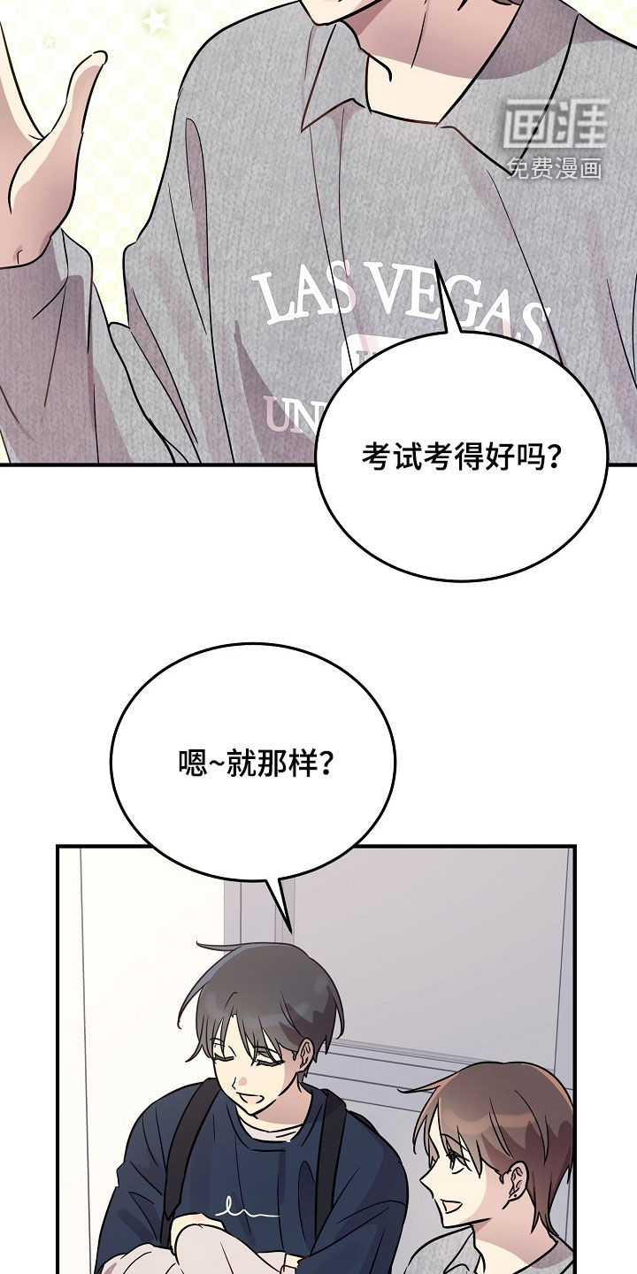 第45话5