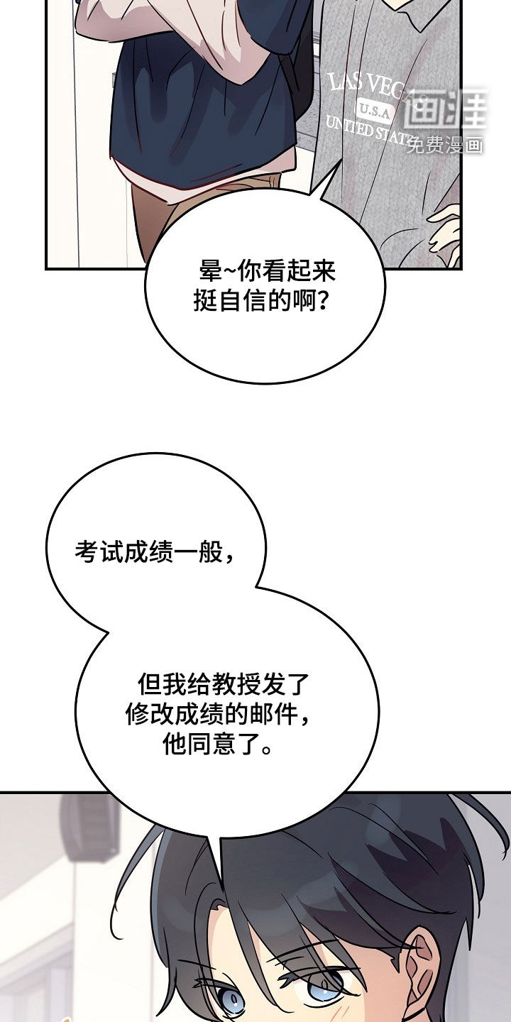 第45话6