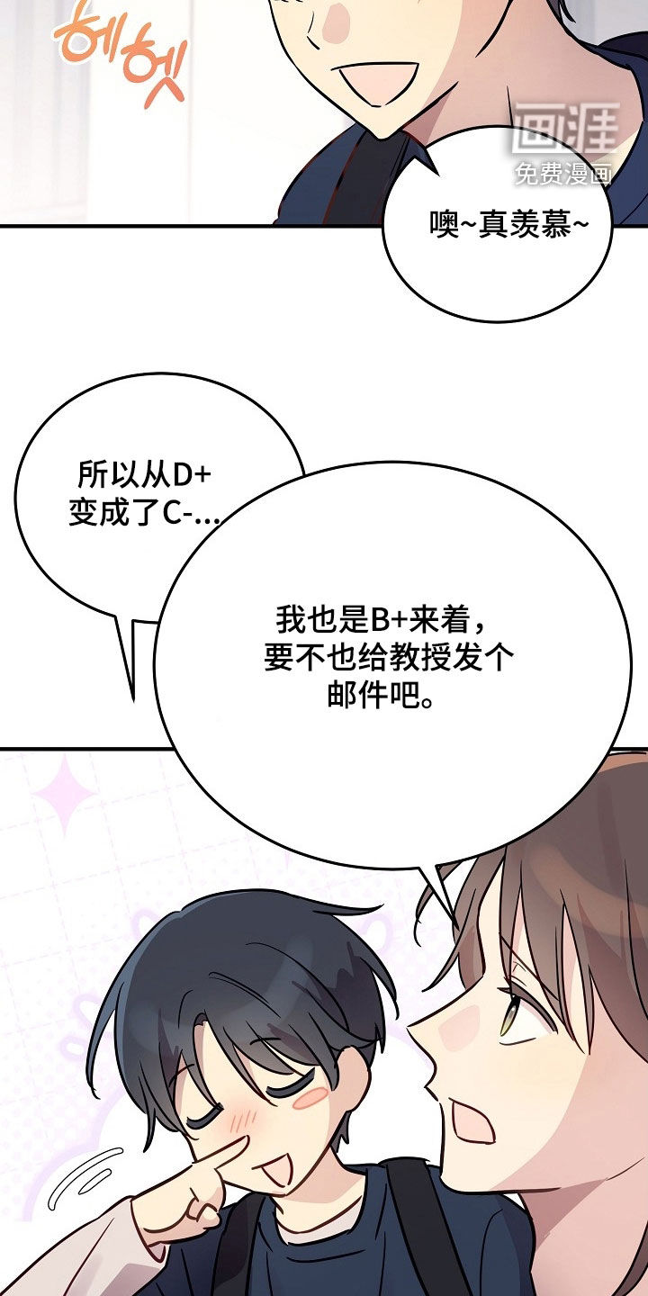 第45话7