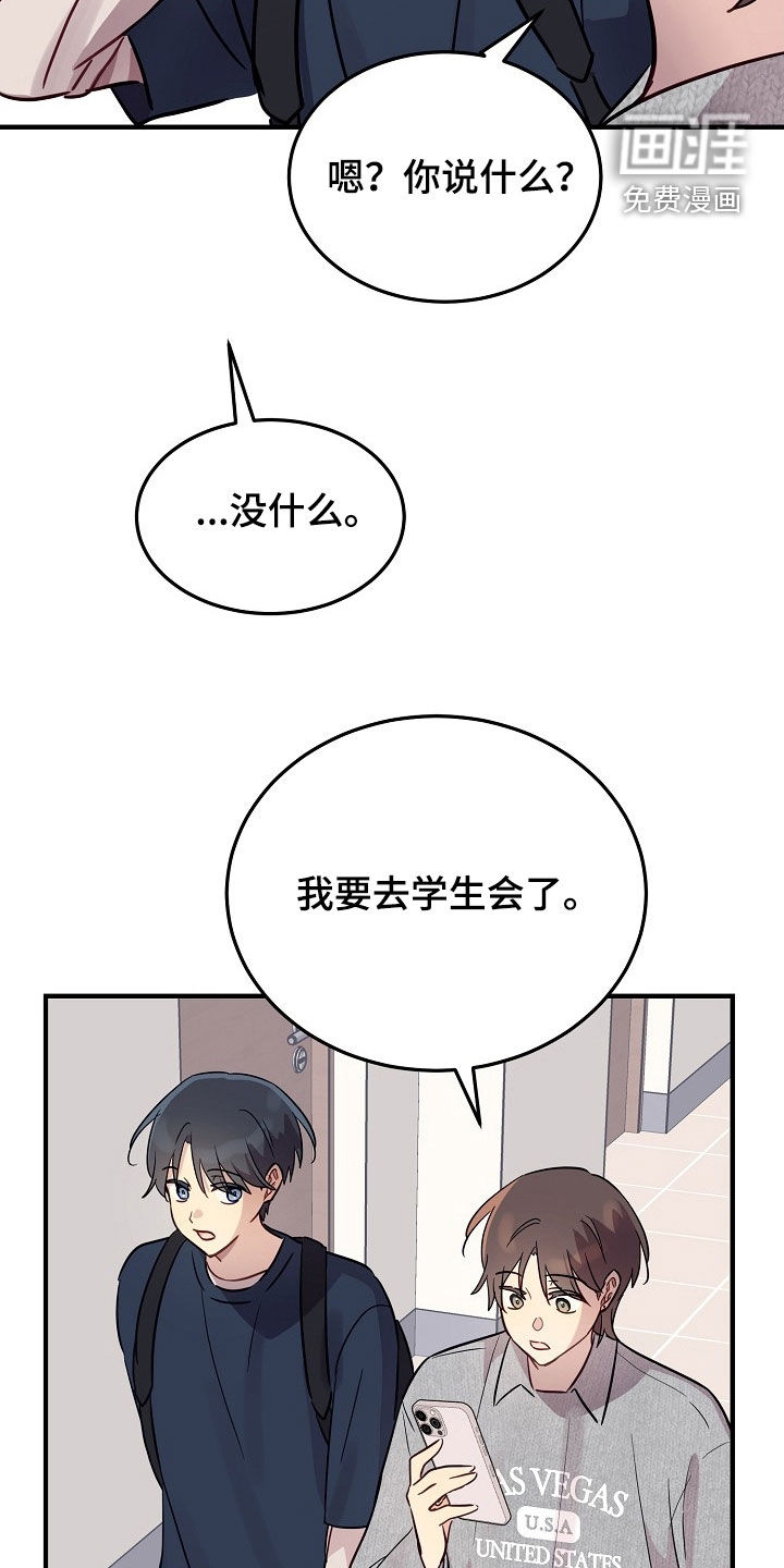 第45话8