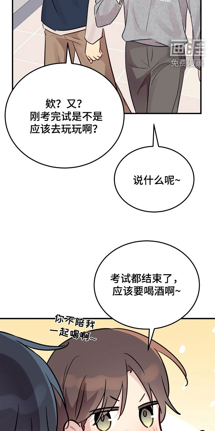 第45话9