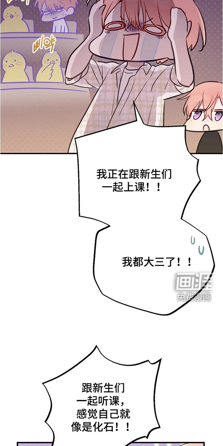 第44话10
