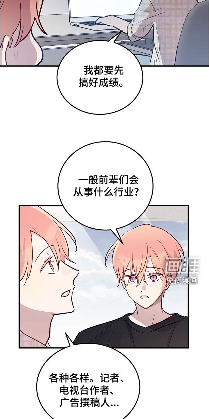 第44话12