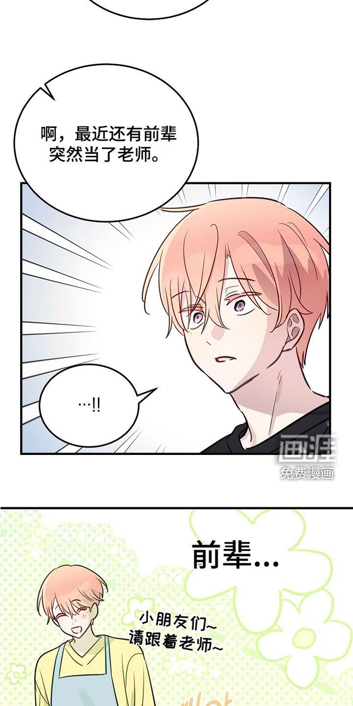 第44话13