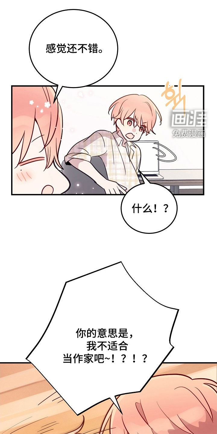 第44话15