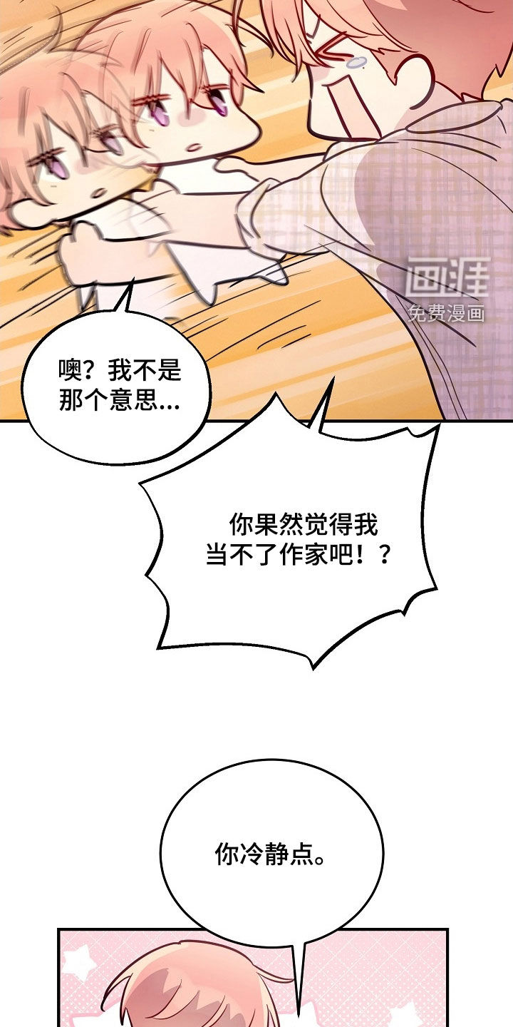 第44话16
