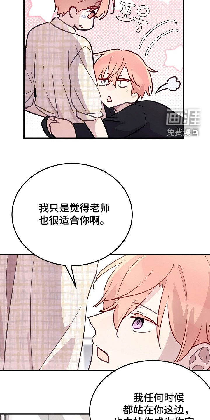 第44话17