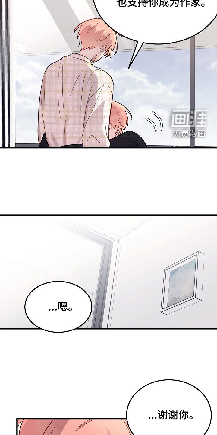 第44话18