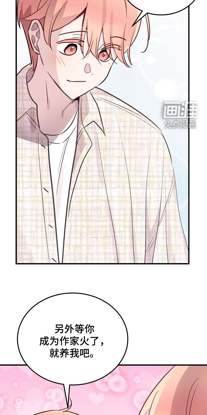 第44话19