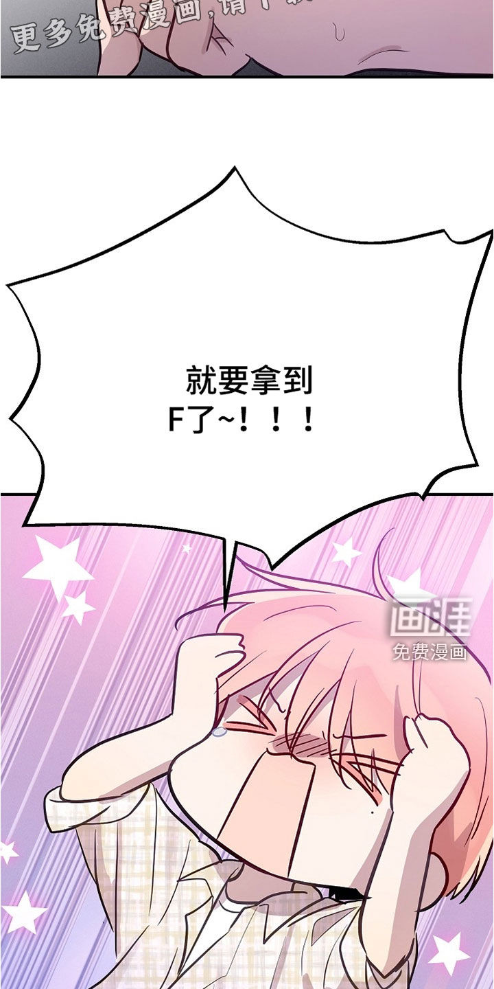 第44话2