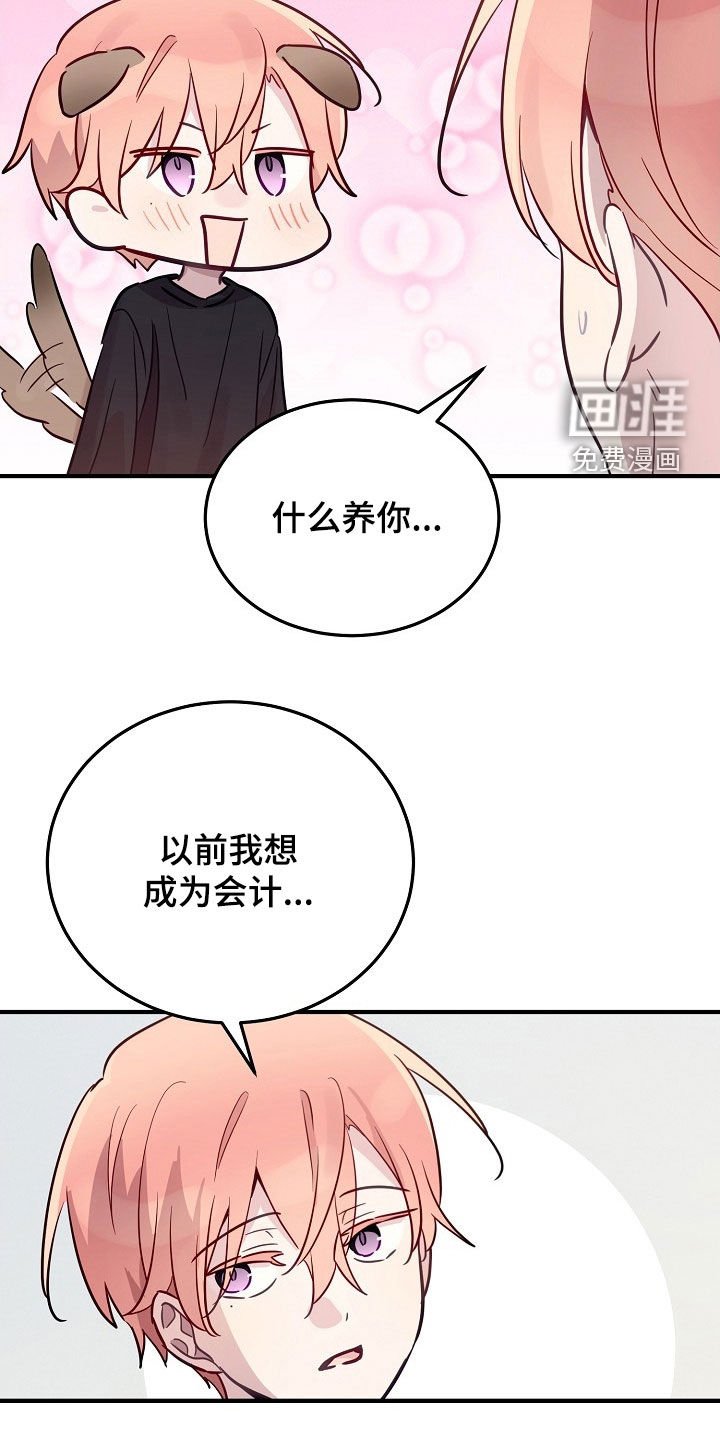 第44话20