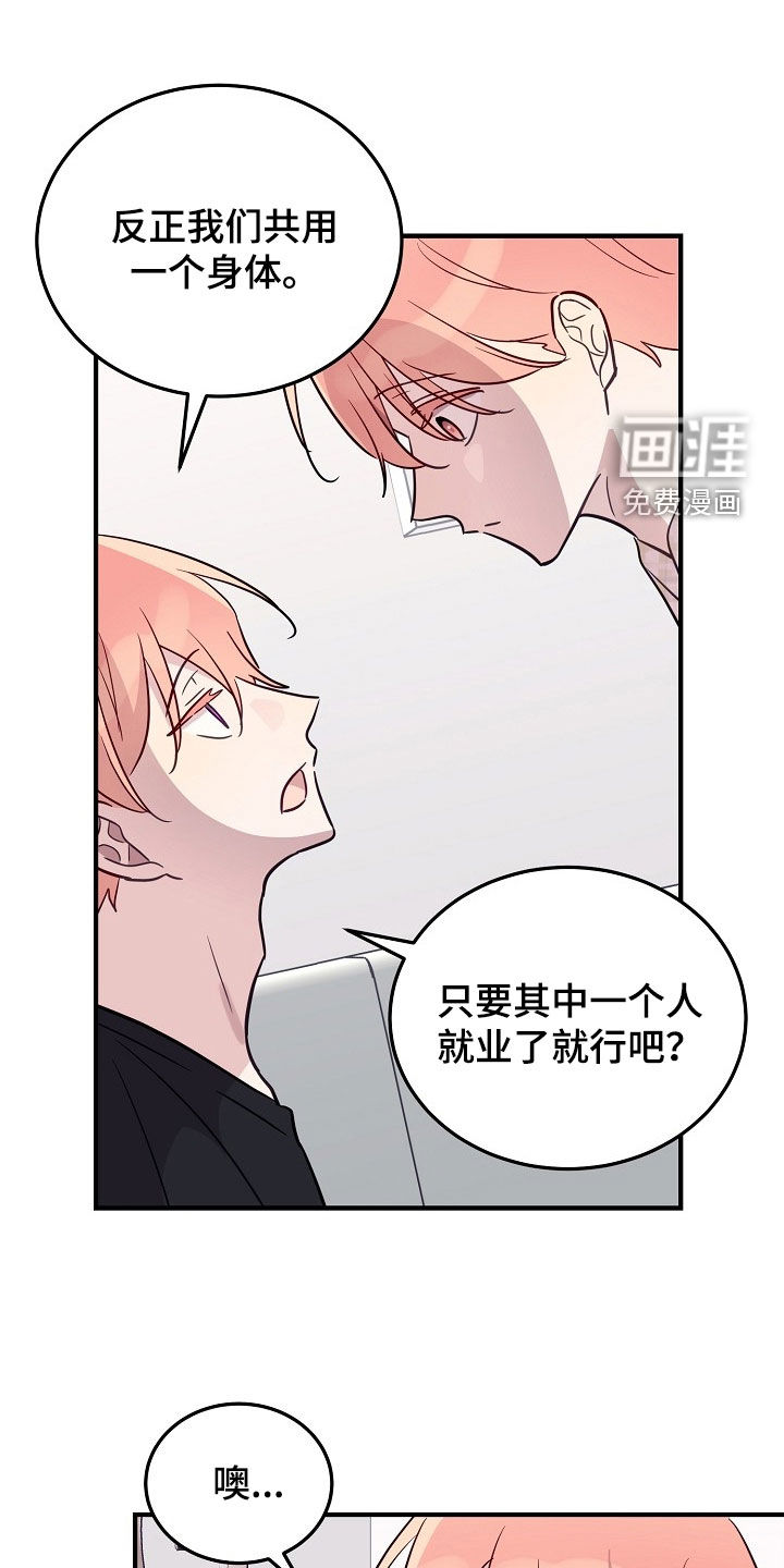 第44话21