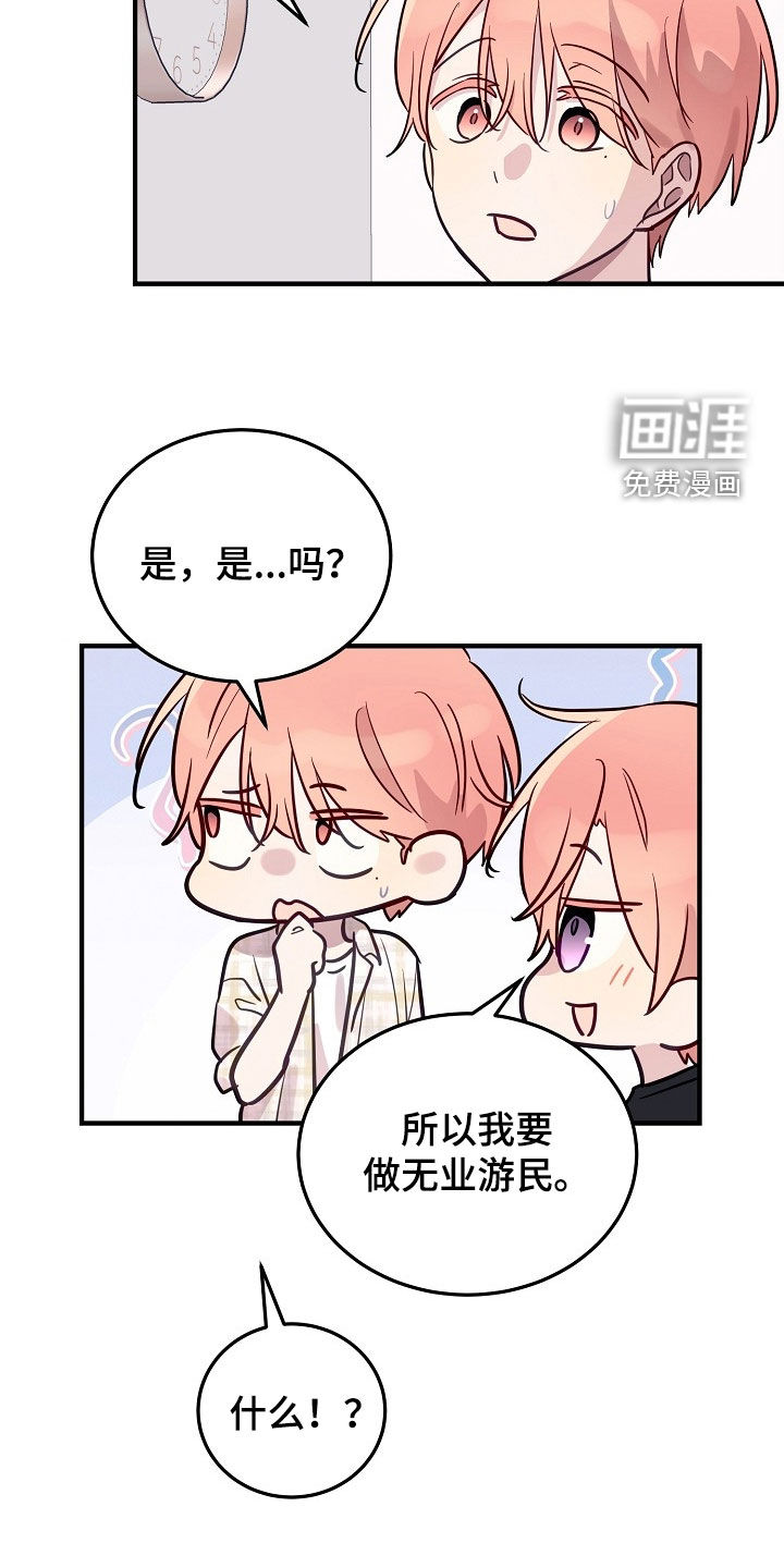 第44话22