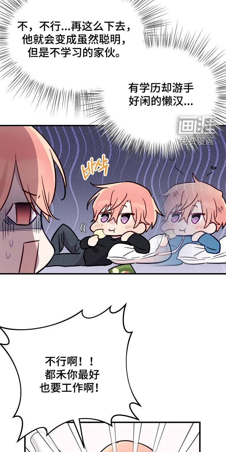 第44话24