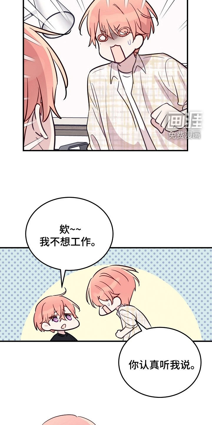 第44话25