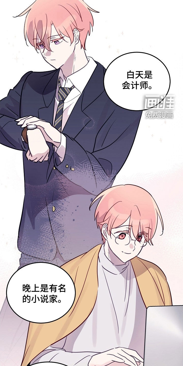 第44话26