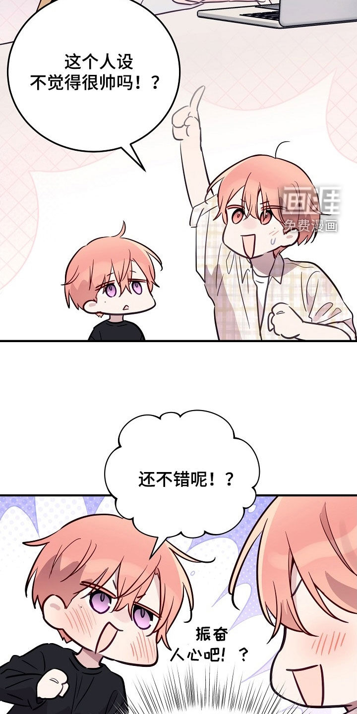 第44话27