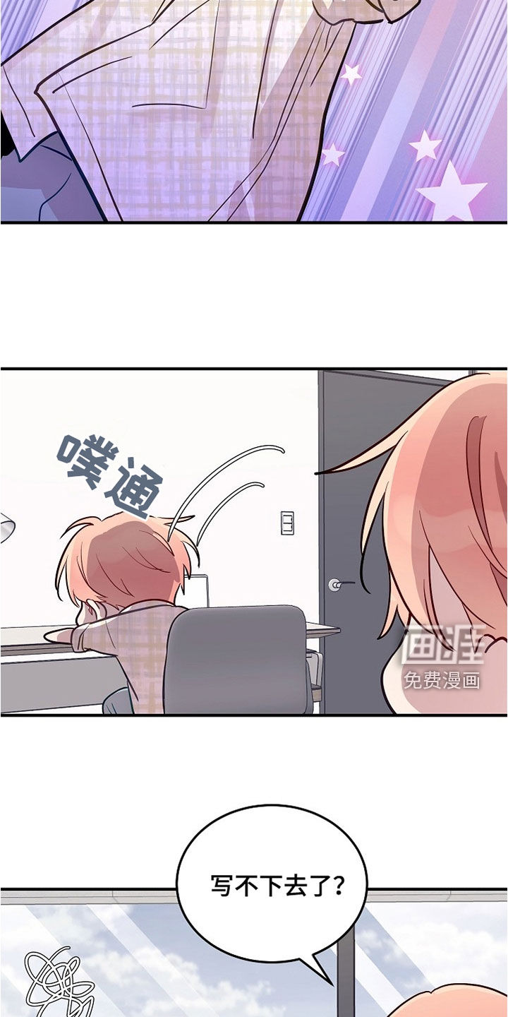 第44话3