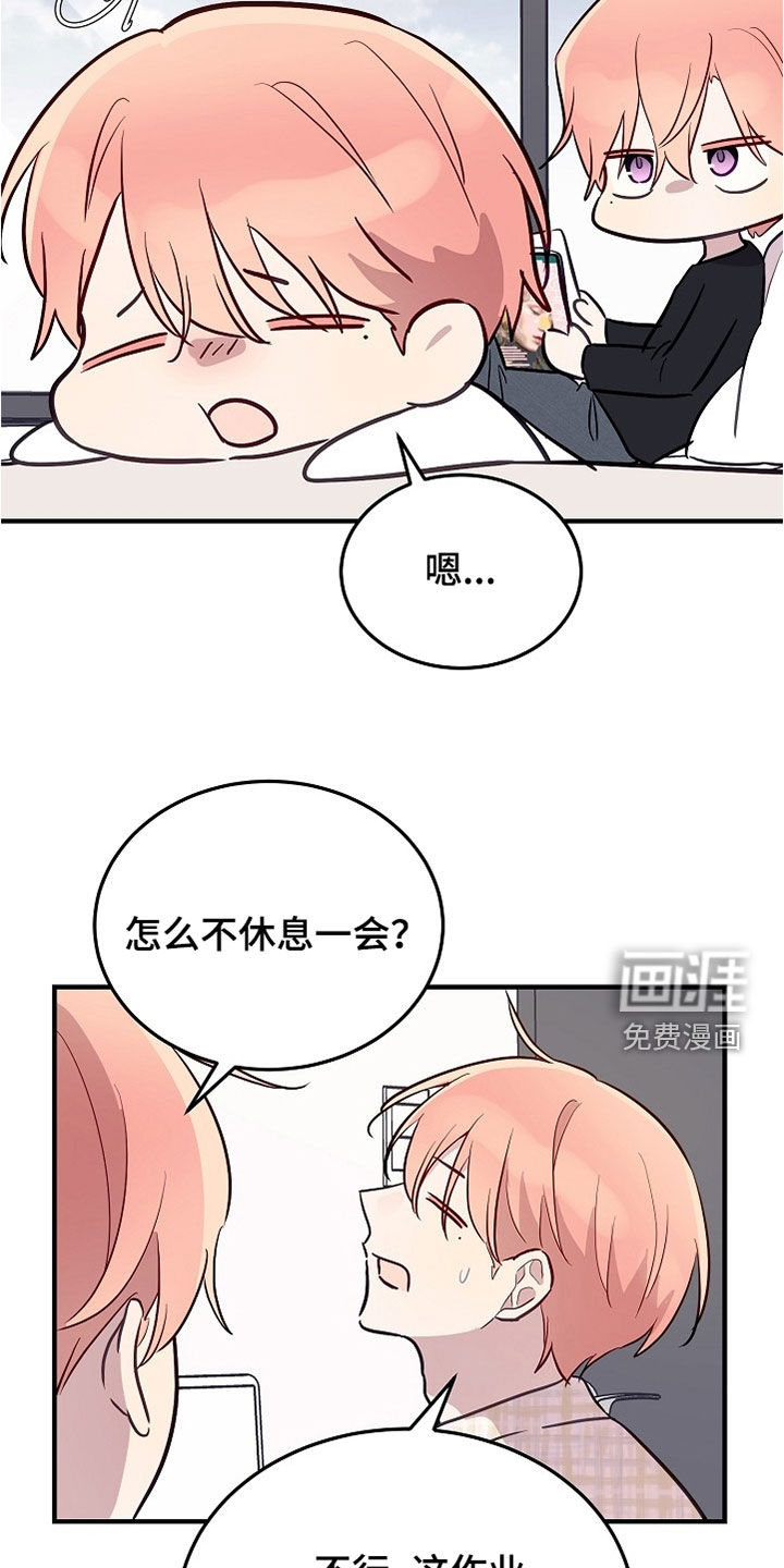 第44话4