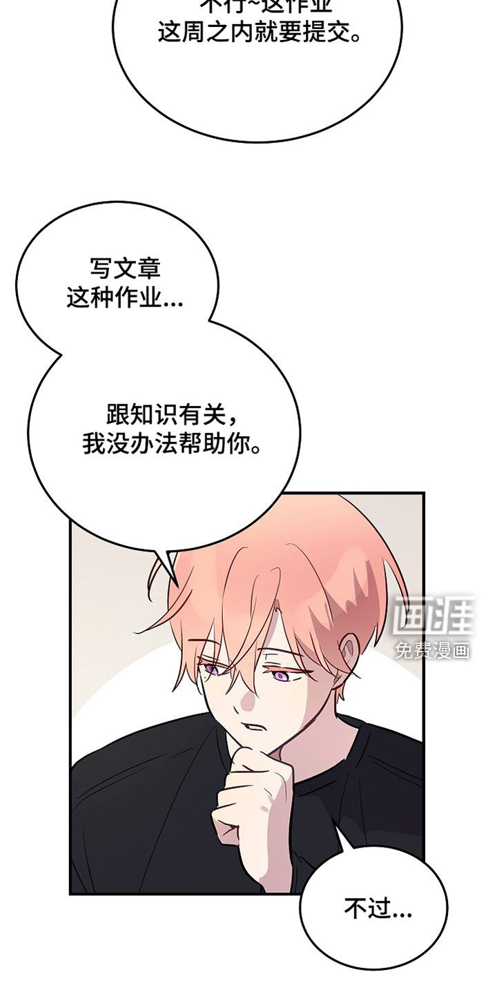 第44话5