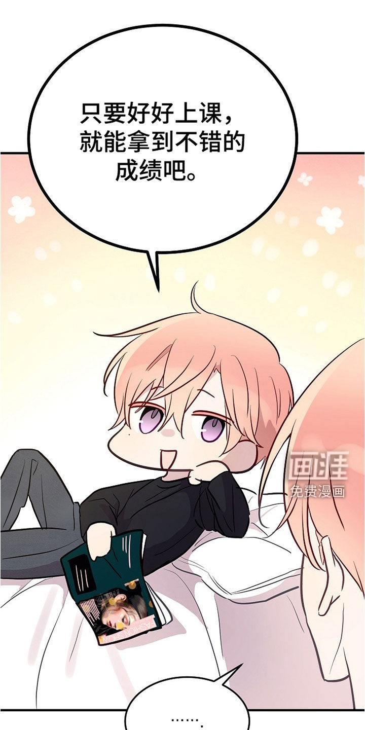 第44话6
