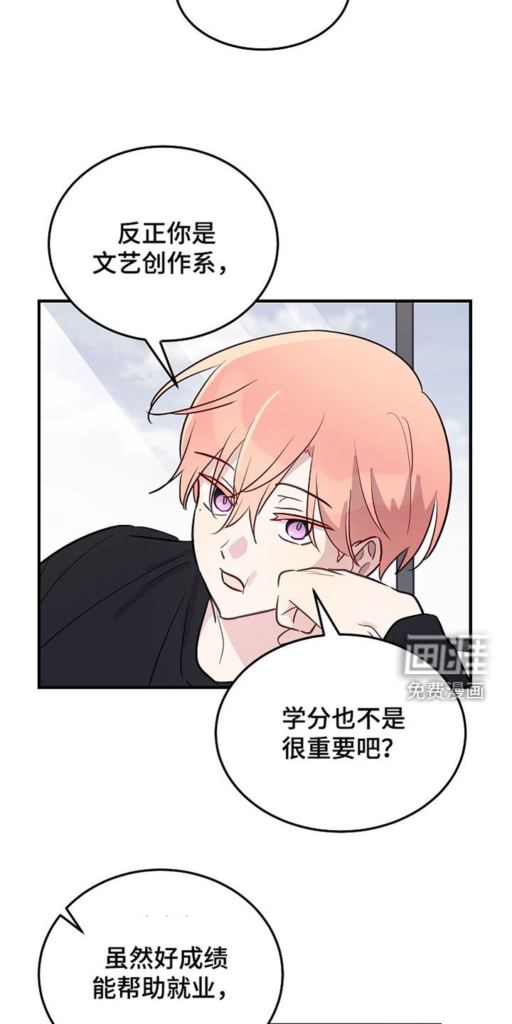 第44话7