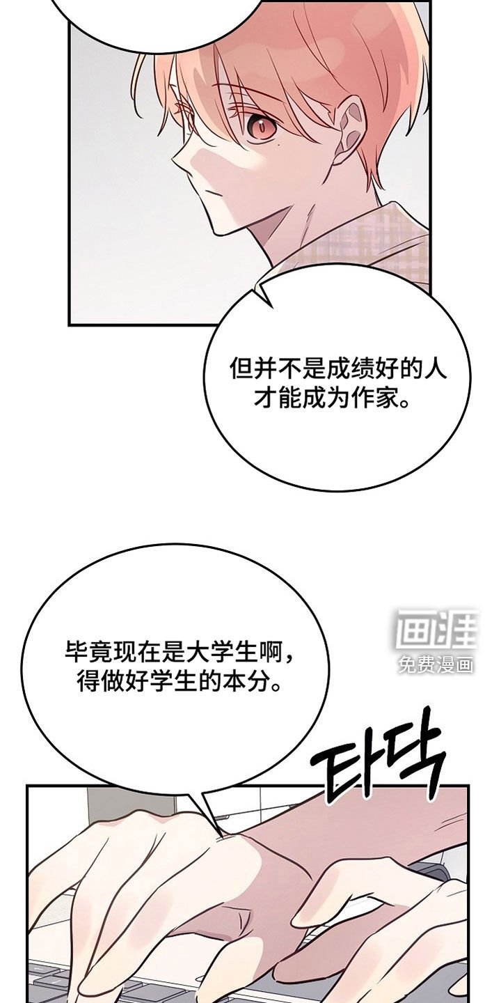 第44话8