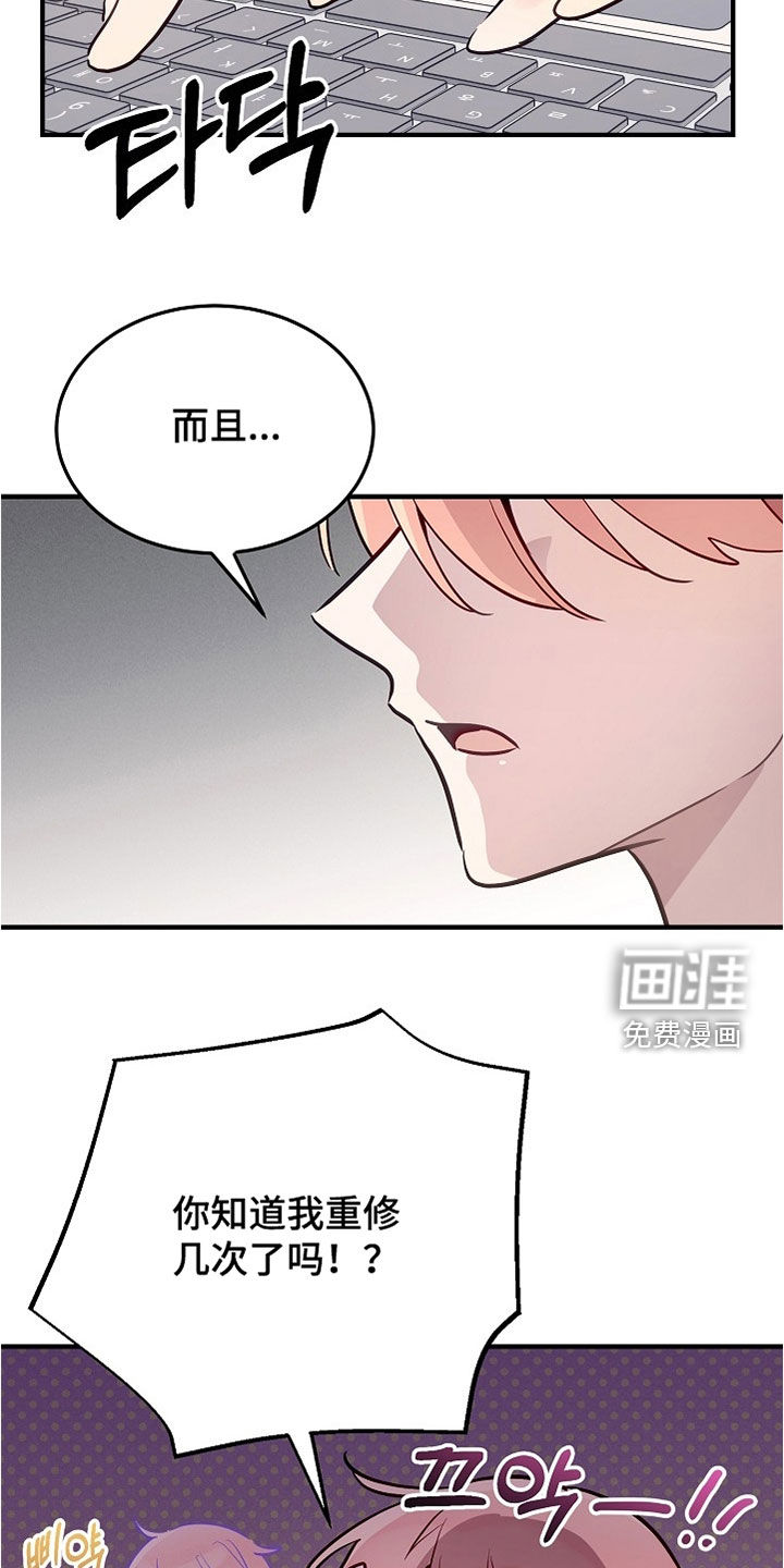 第44话9