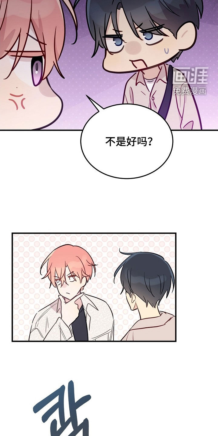 第43话1