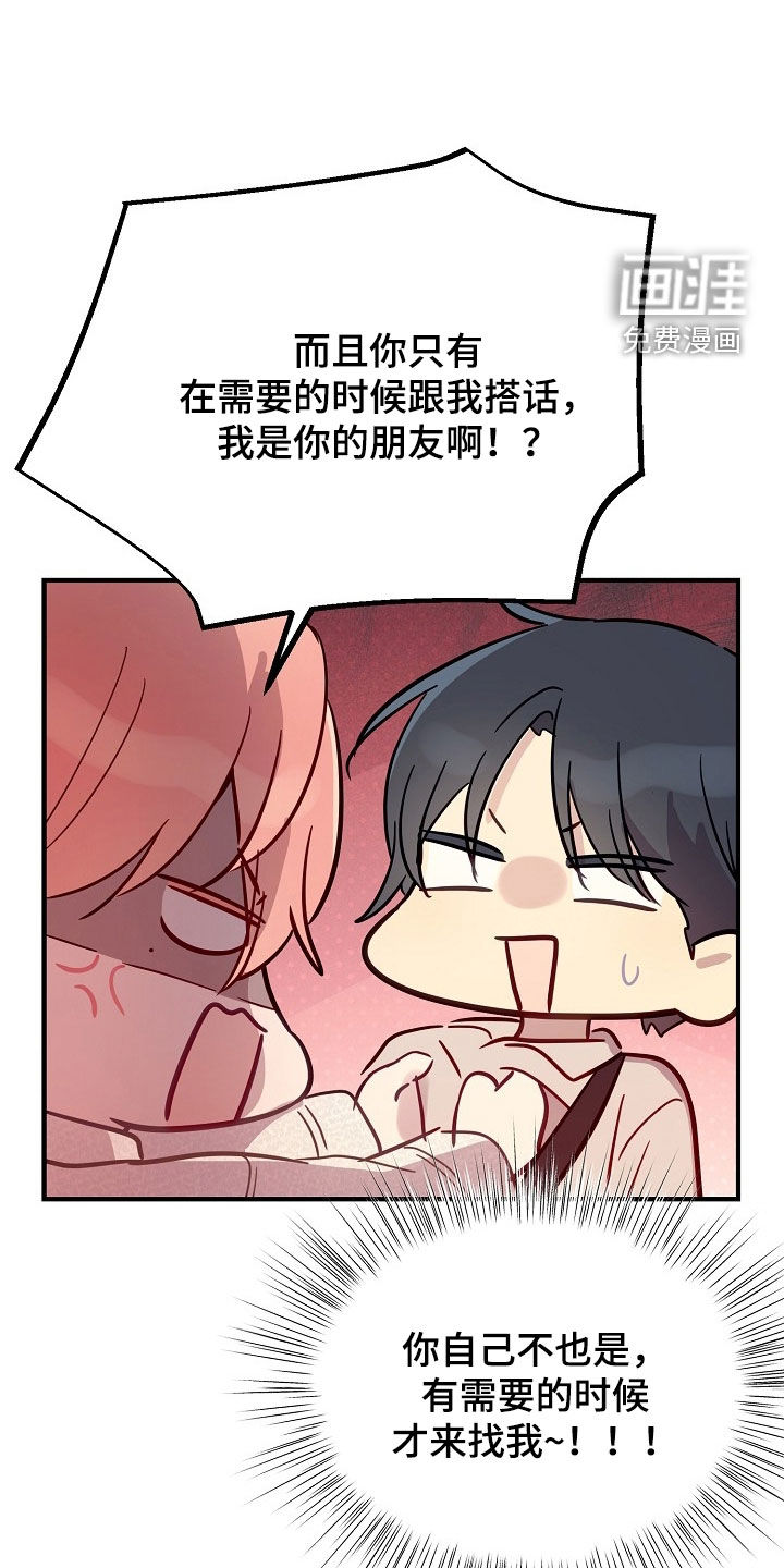 第43话10