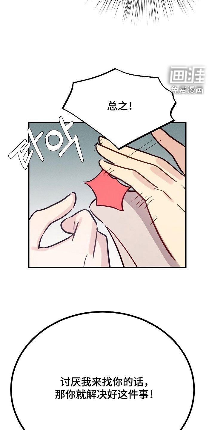 第43话11