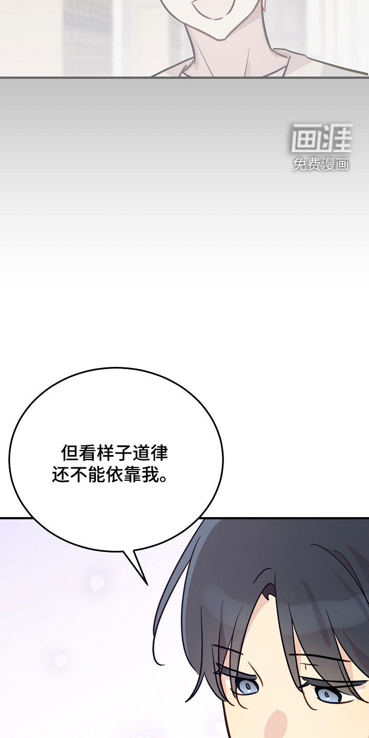 第43话14