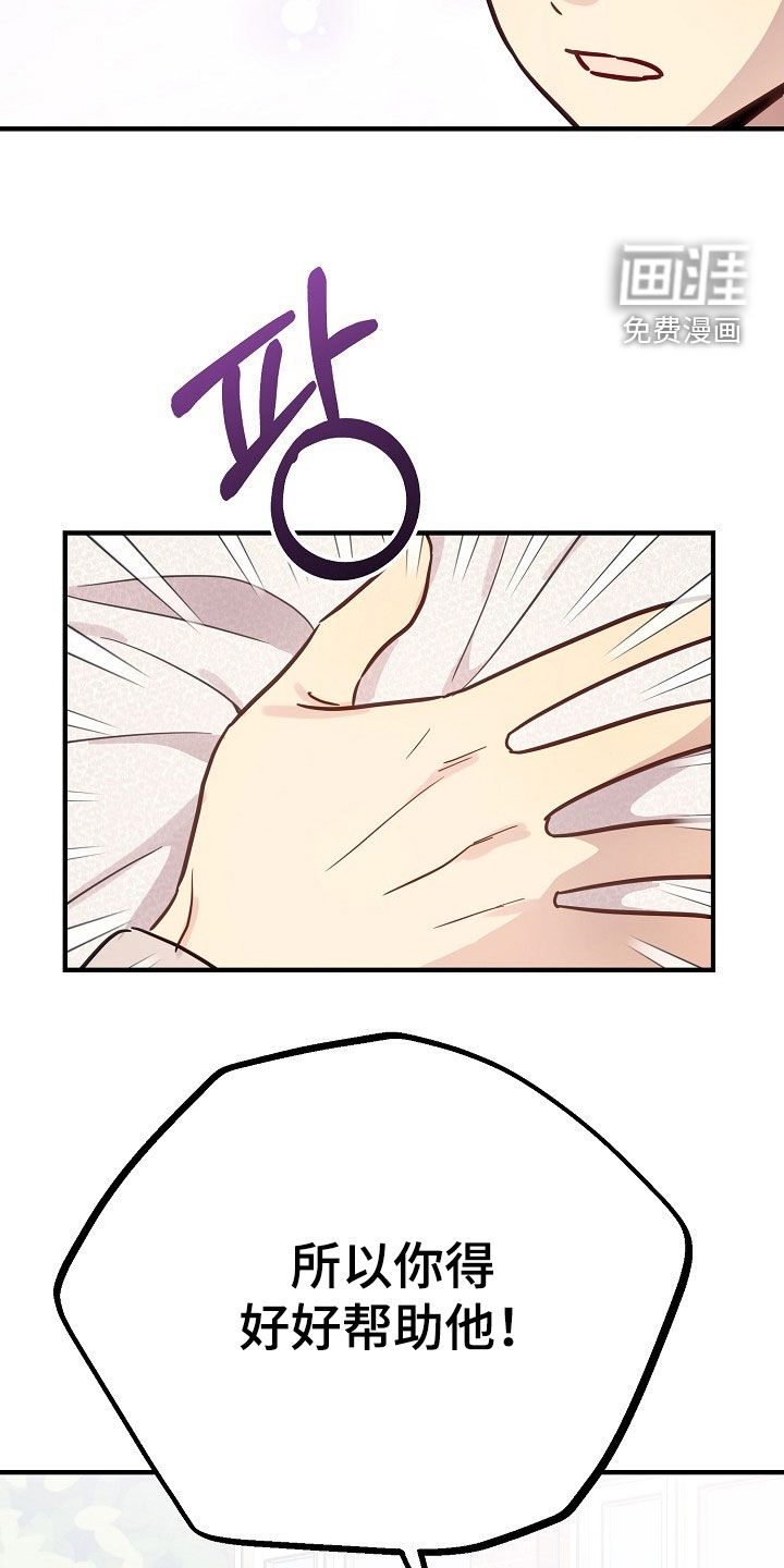 第43话15