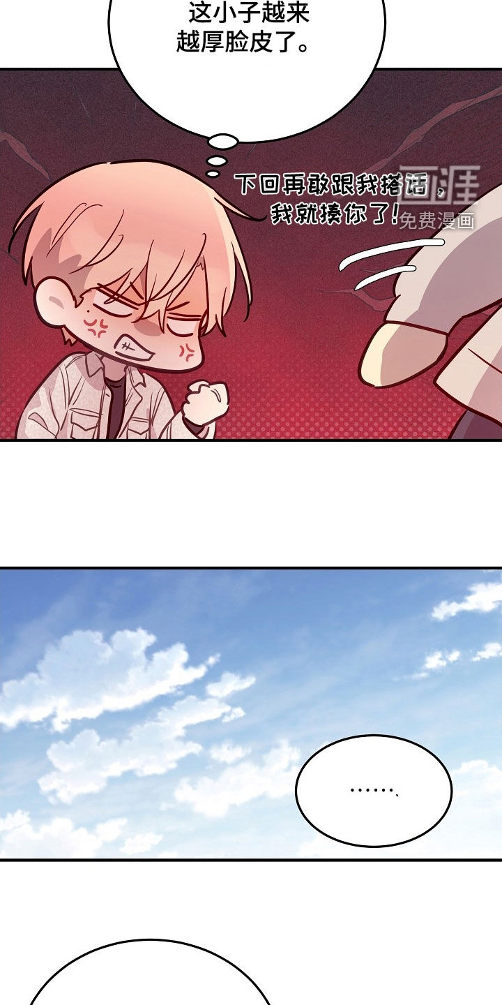 第43话18