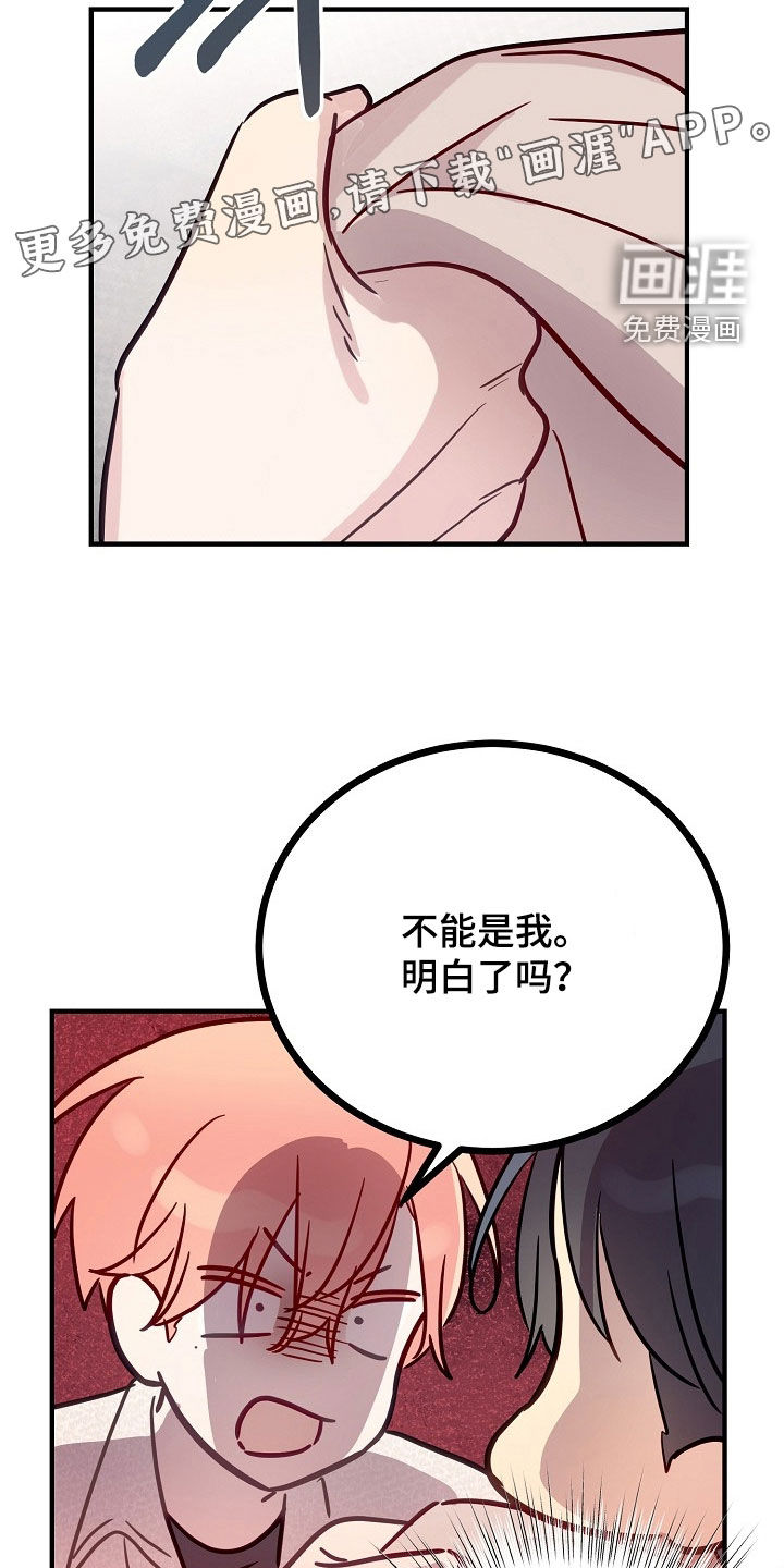 第43话2