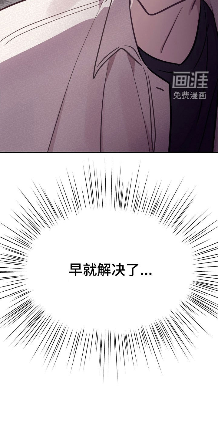 第43话20