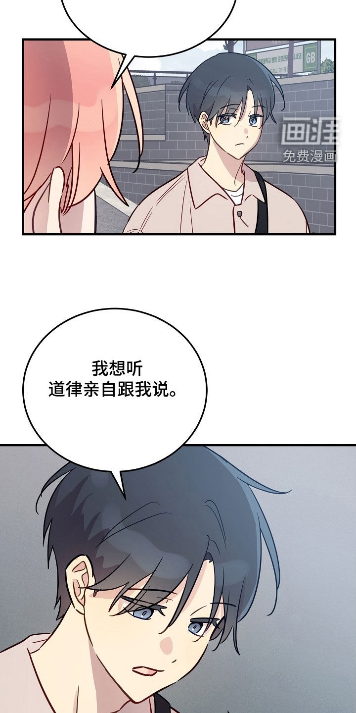 第43话5