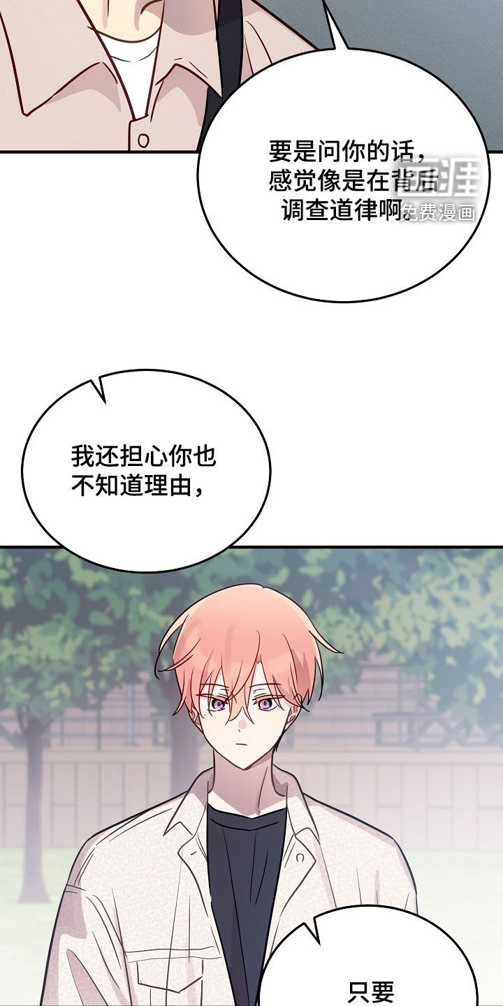 第43话6