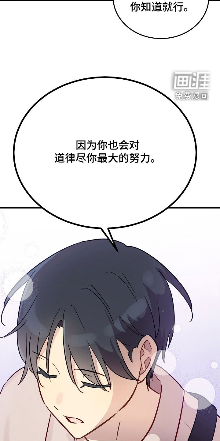 第43话7