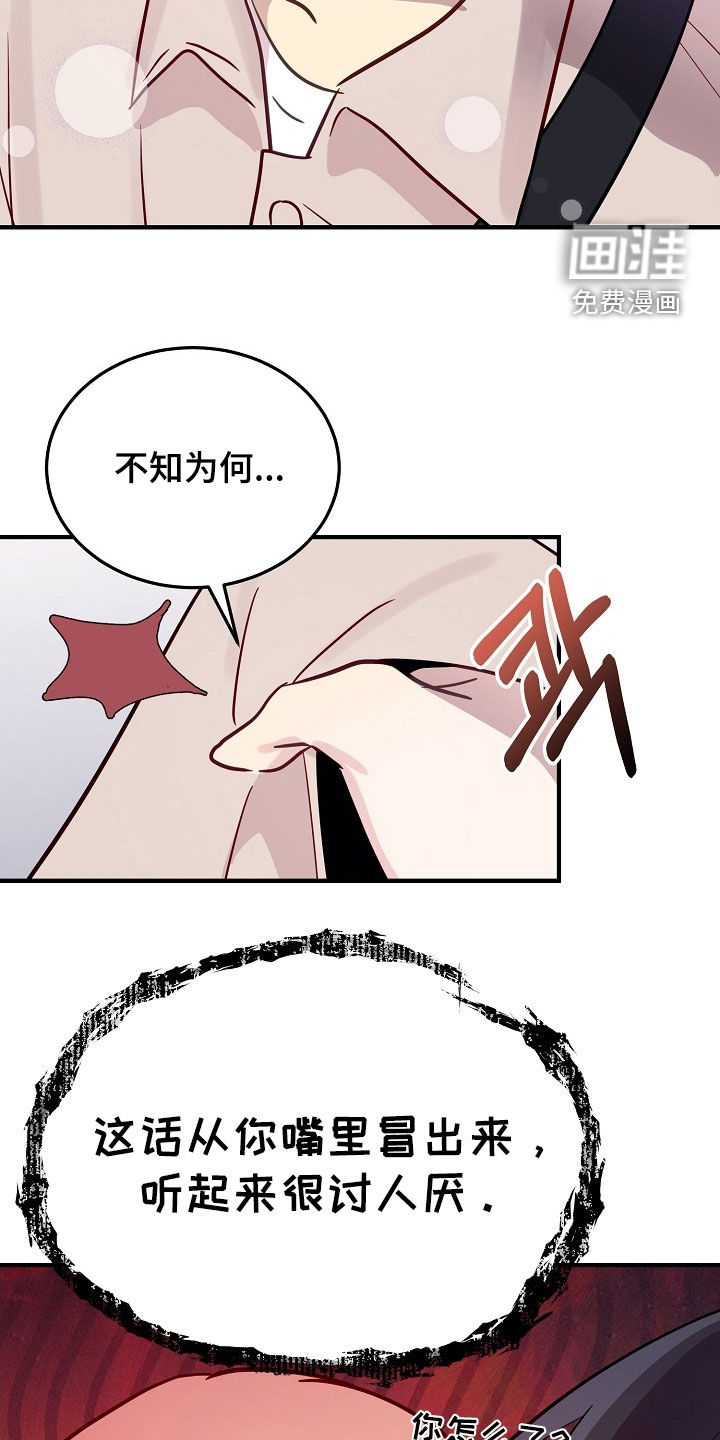 第43话8