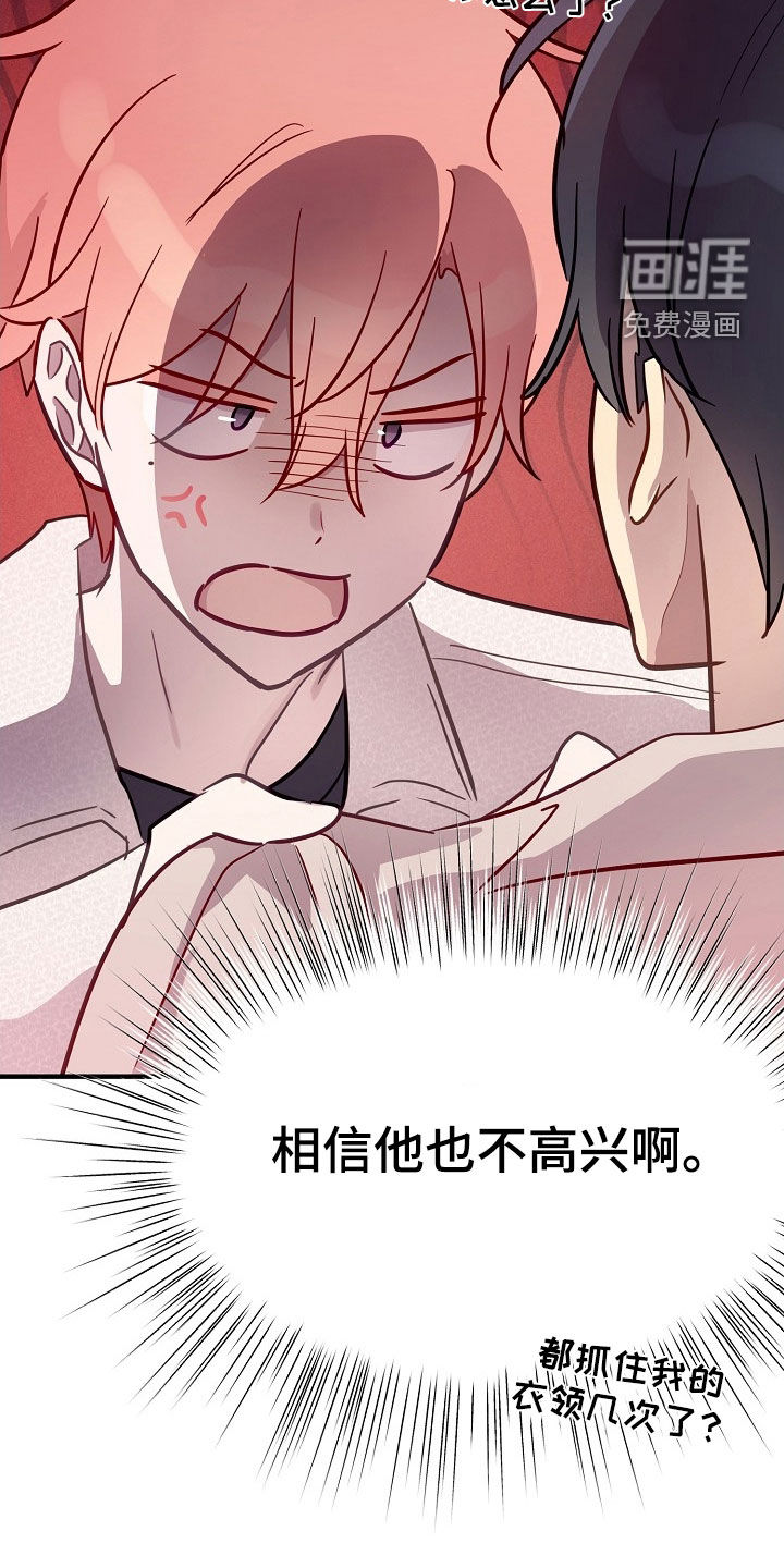 第43话9